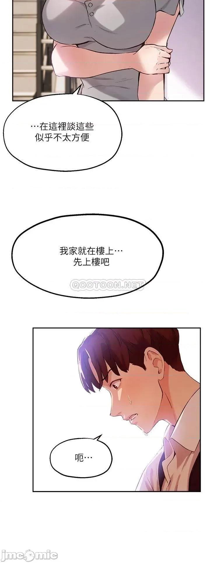 指导女大生 指导女大生_18 第17页