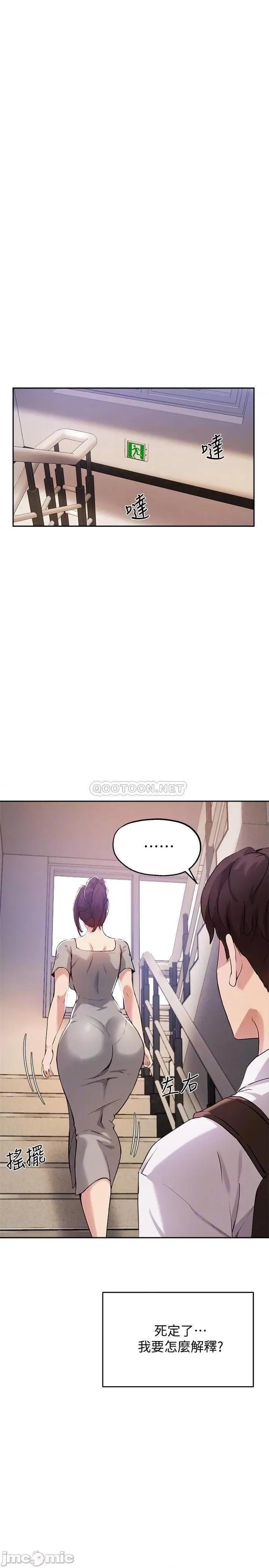 指导女大生 指导女大生_18 第18页