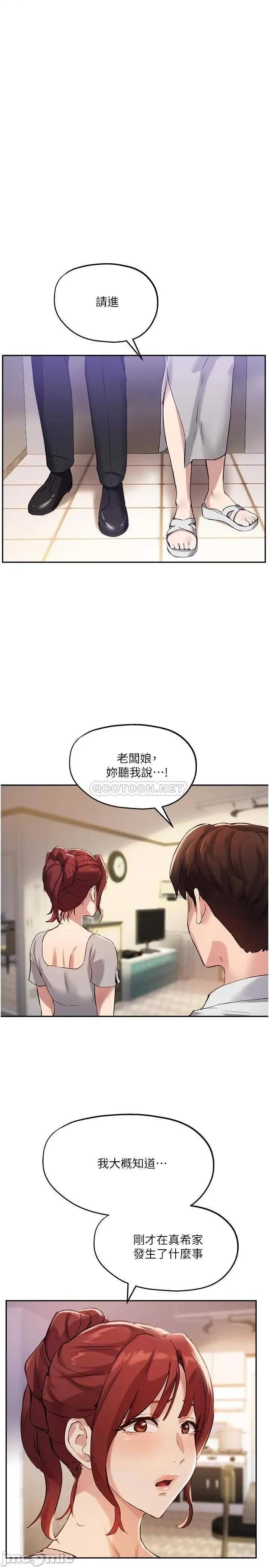 指导女大生 指导女大生_18 第20页