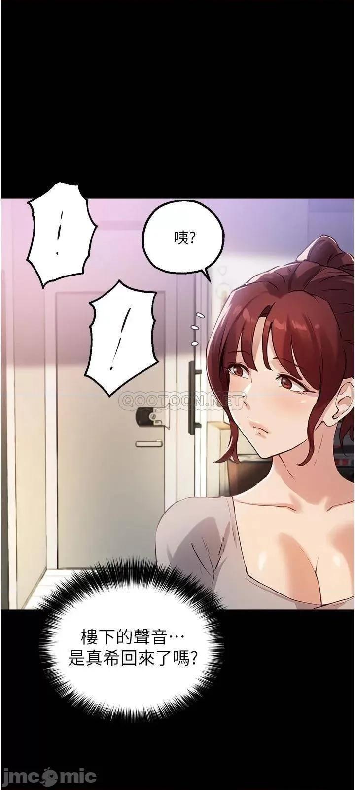 指导女大生 指导女大生_18 第22页