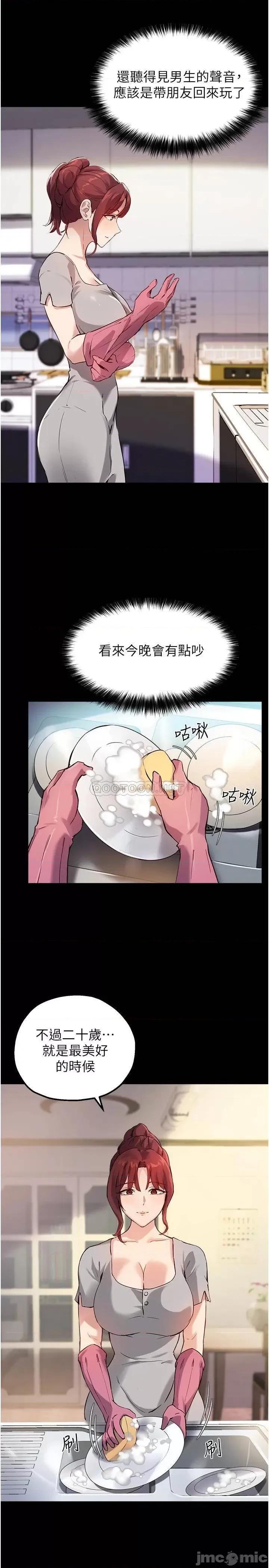 指导女大生 指导女大生_18 第23页