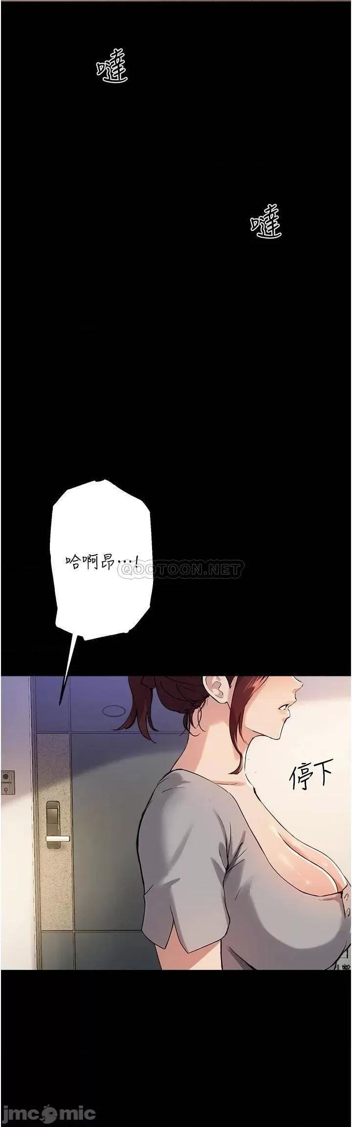 指导女大生 指导女大生_18 第25页