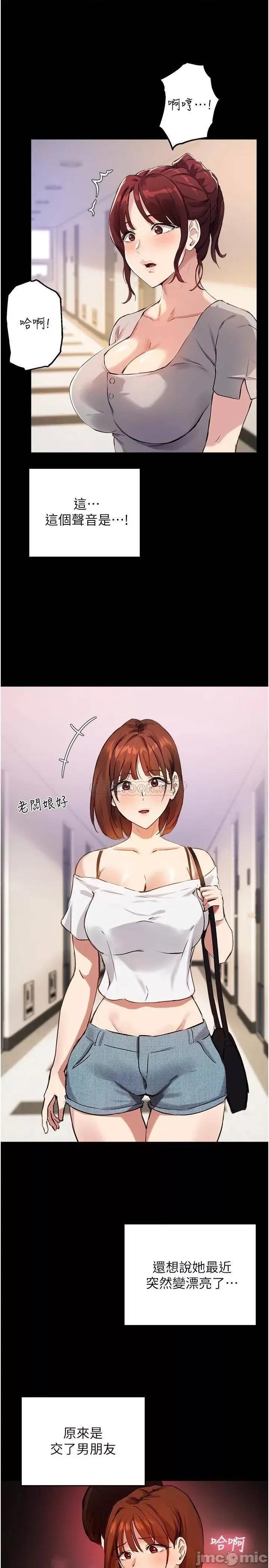 指导女大生 指导女大生_18 第26页