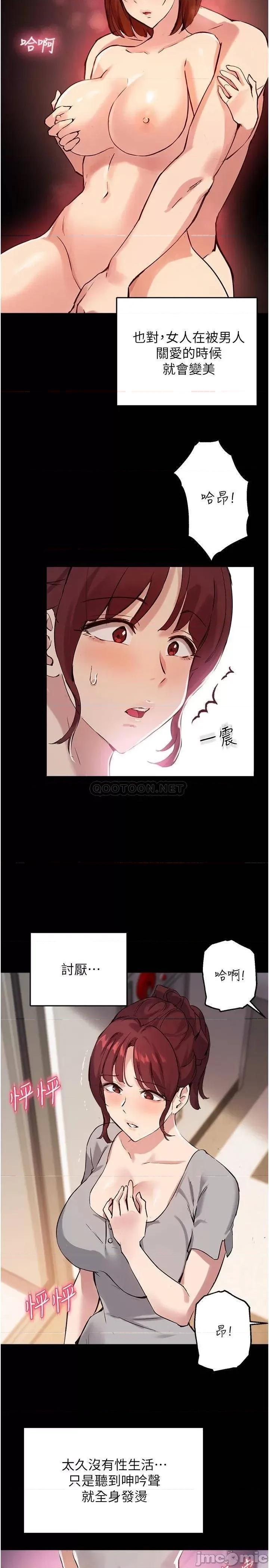 指导女大生 指导女大生_18 第27页