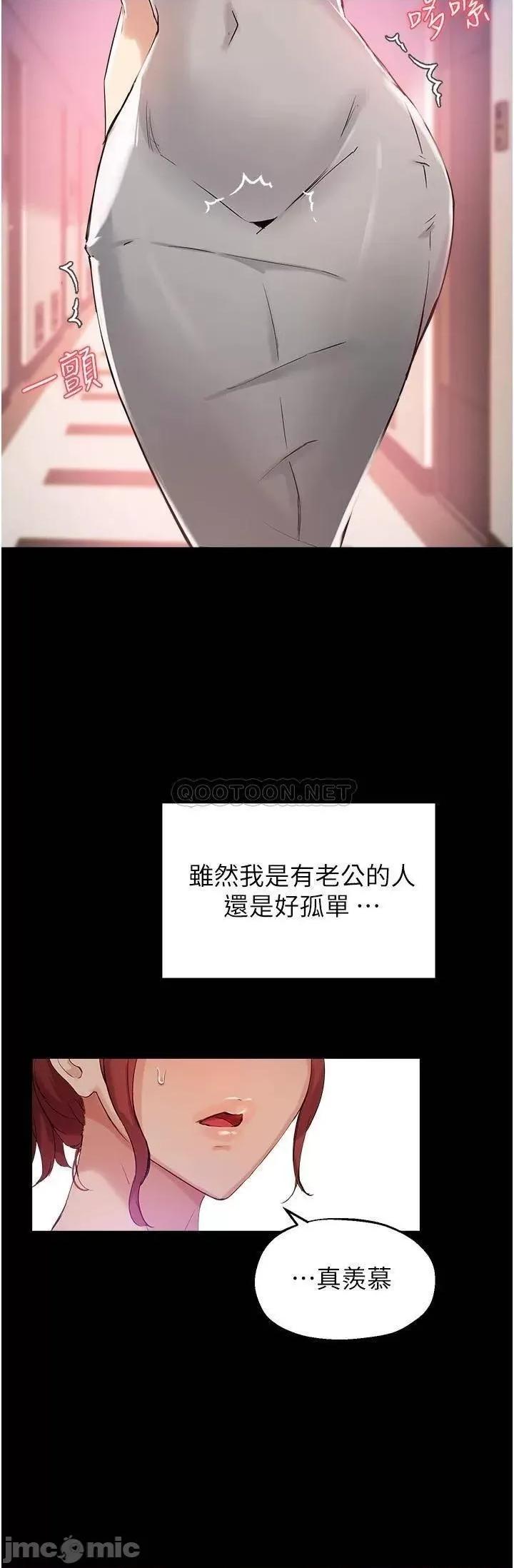 指导女大生 指导女大生_18 第28页