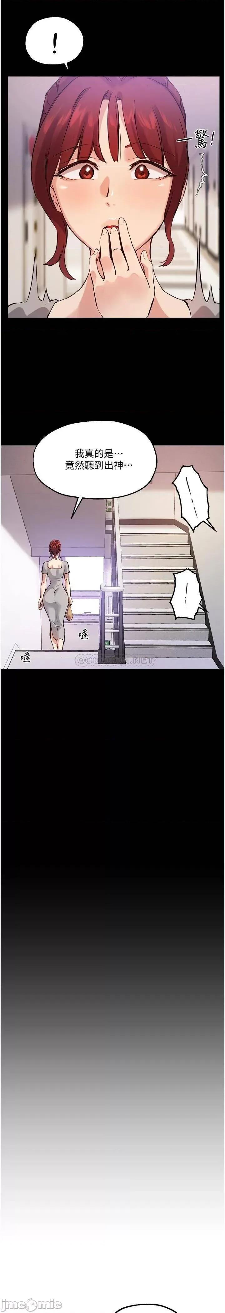 指导女大生 指导女大生_18 第29页