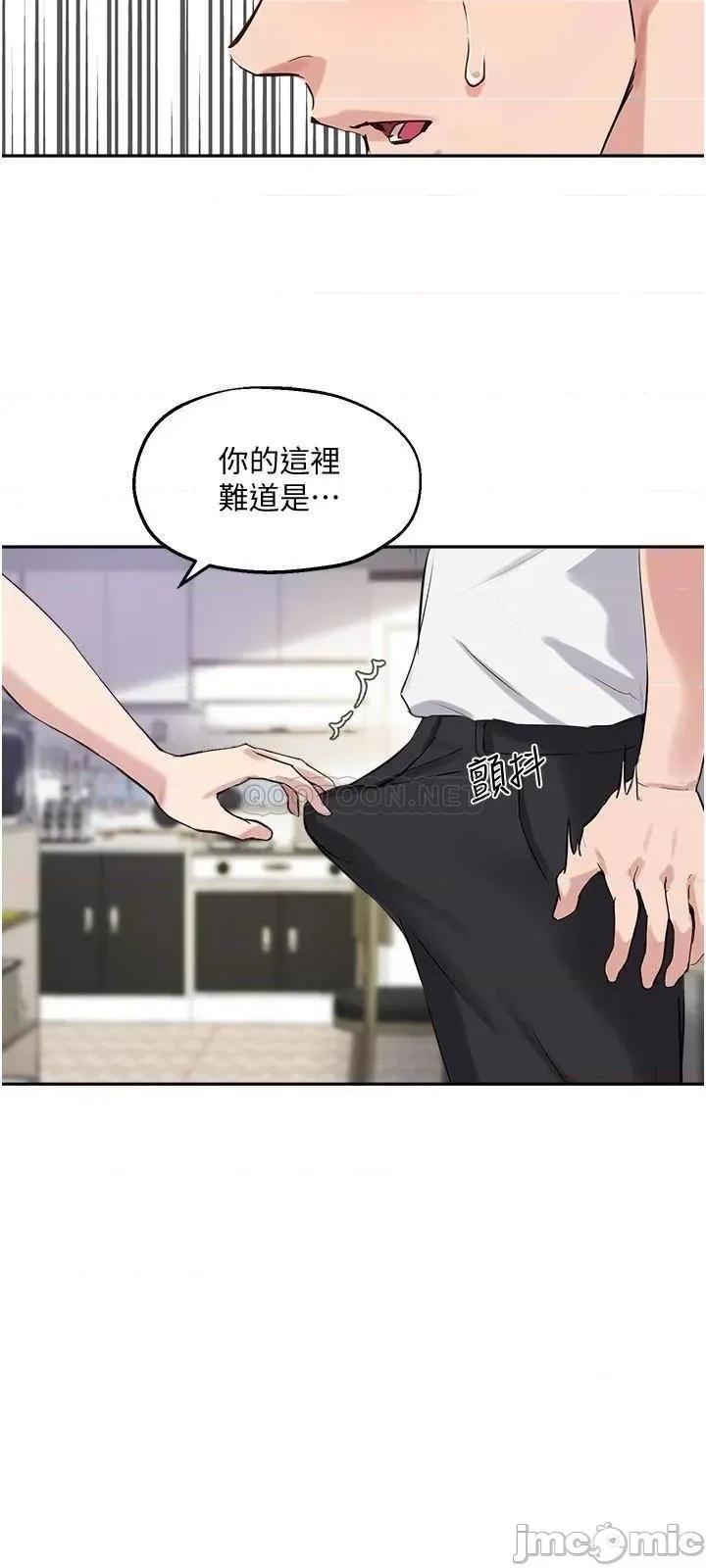 指导女大生 指导女大生_18 第31页