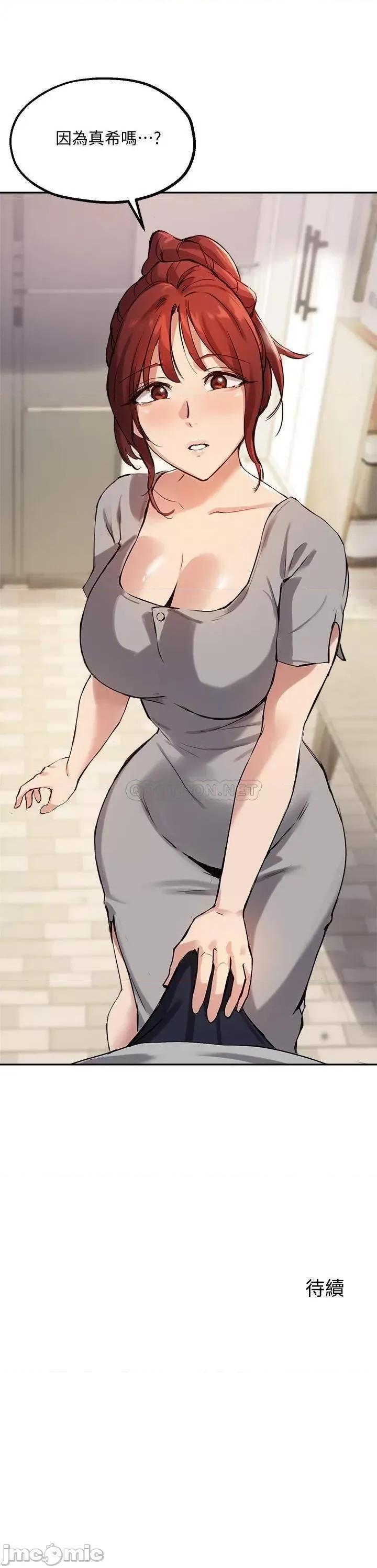 指导女大生 指导女大生_18 第32页