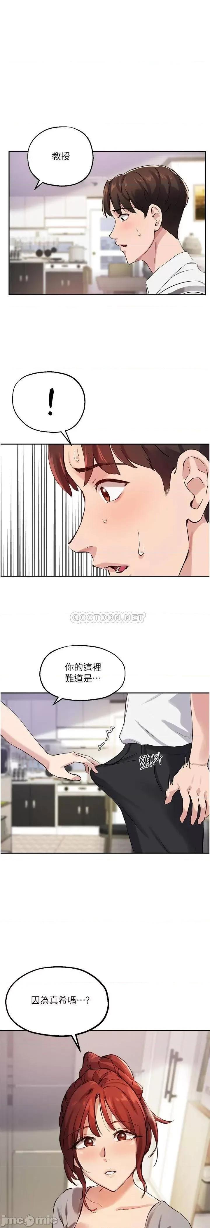 指导女大生 指导女大生_19 第1页
