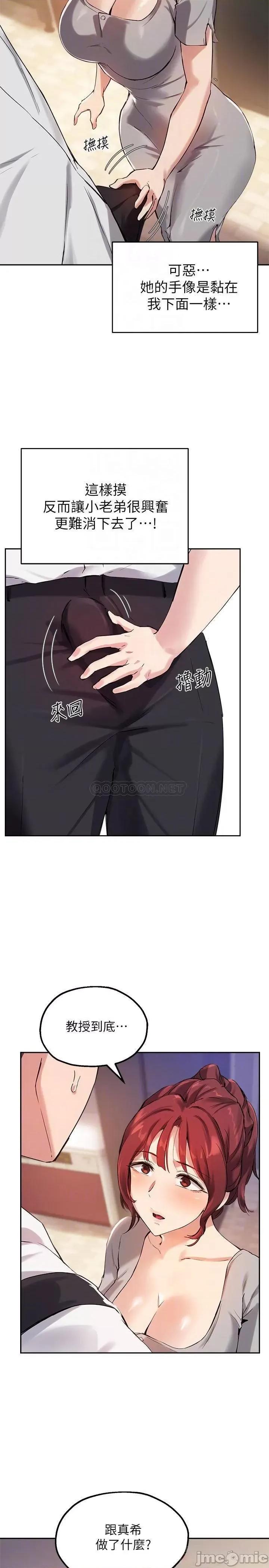 指导女大生 指导女大生_19 第4页