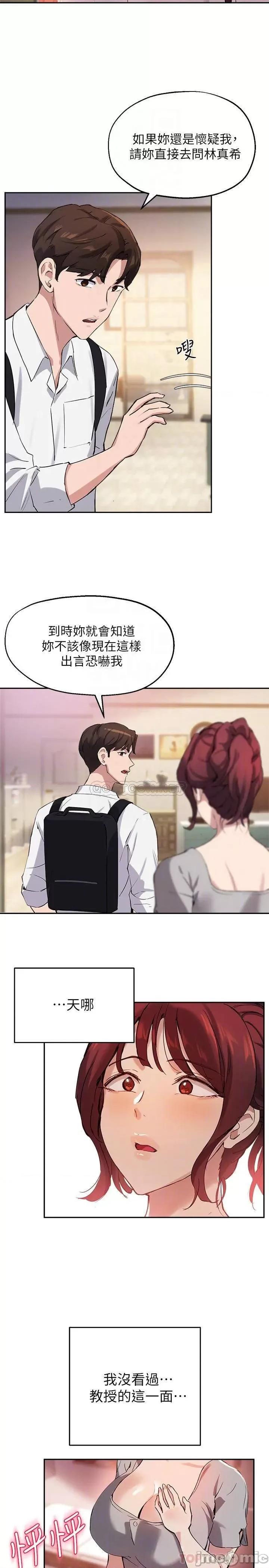 指导女大生 指导女大生_19 第10页