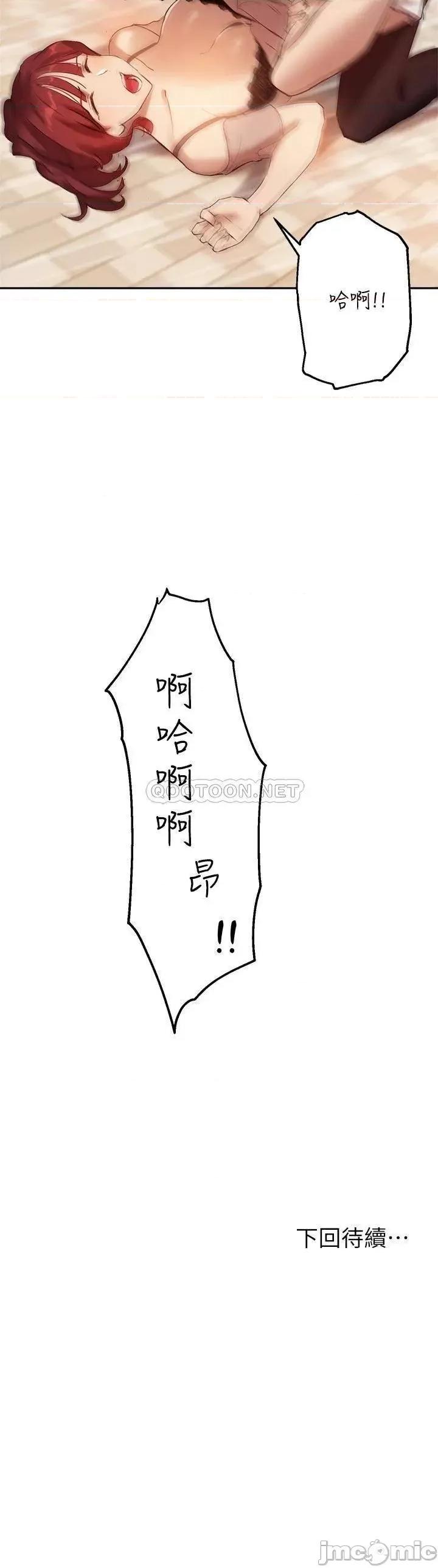 指导女大生 指导女大生_19 第32页
