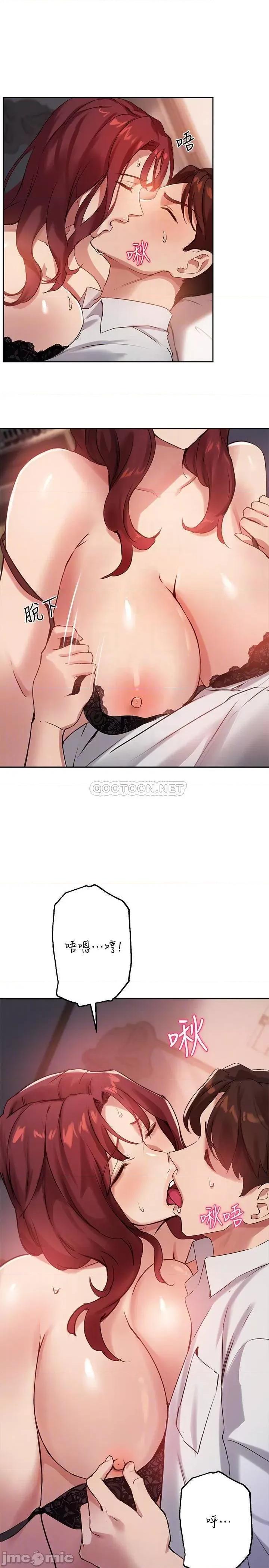 指导女大生 指导女大生_21 第10页