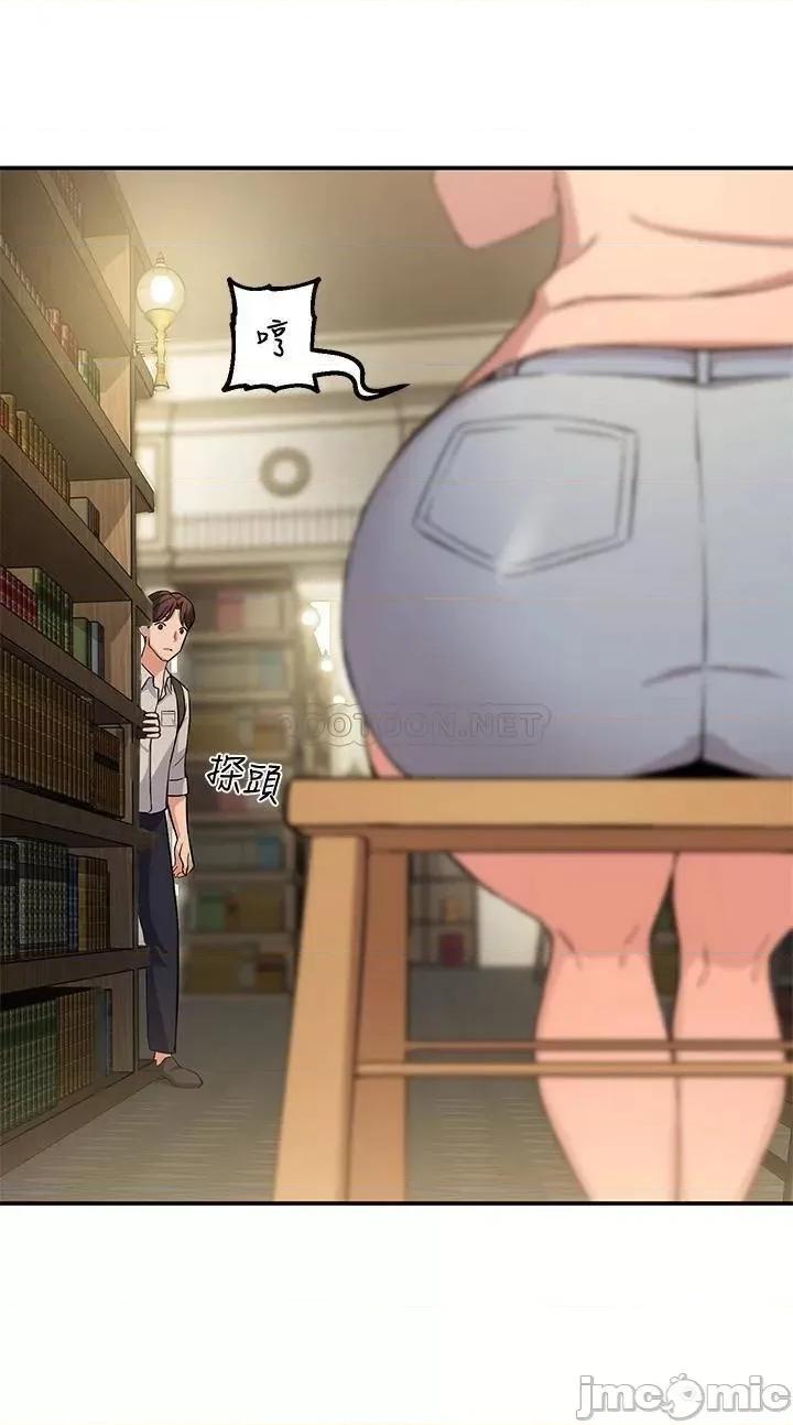 指导女大生 指导女大生 第83页