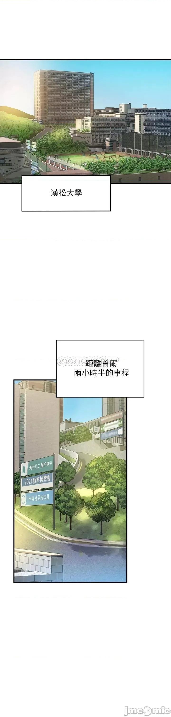 指导女大生 指导女大生 第2页