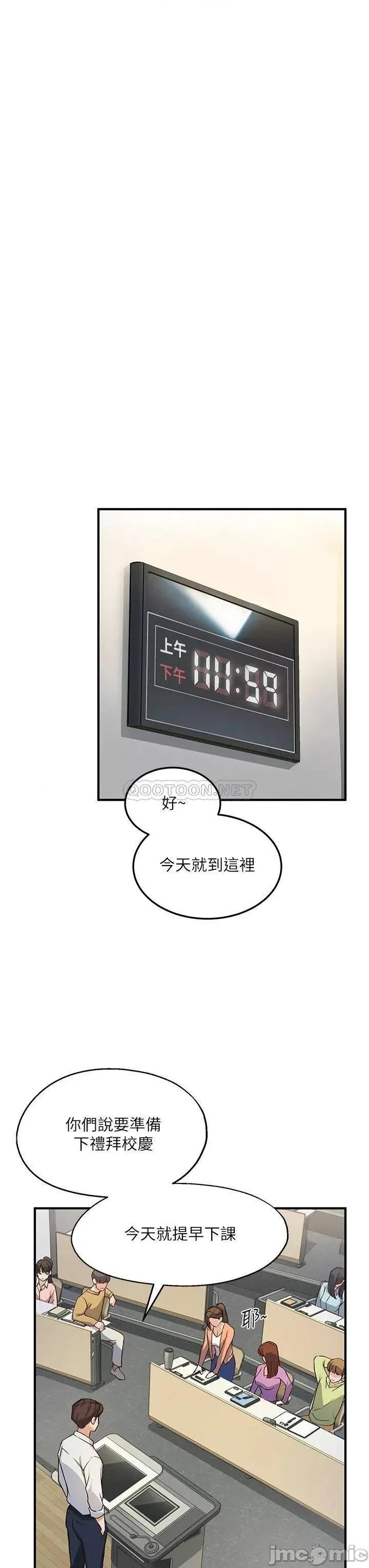 指导女大生 指导女大生 第11页