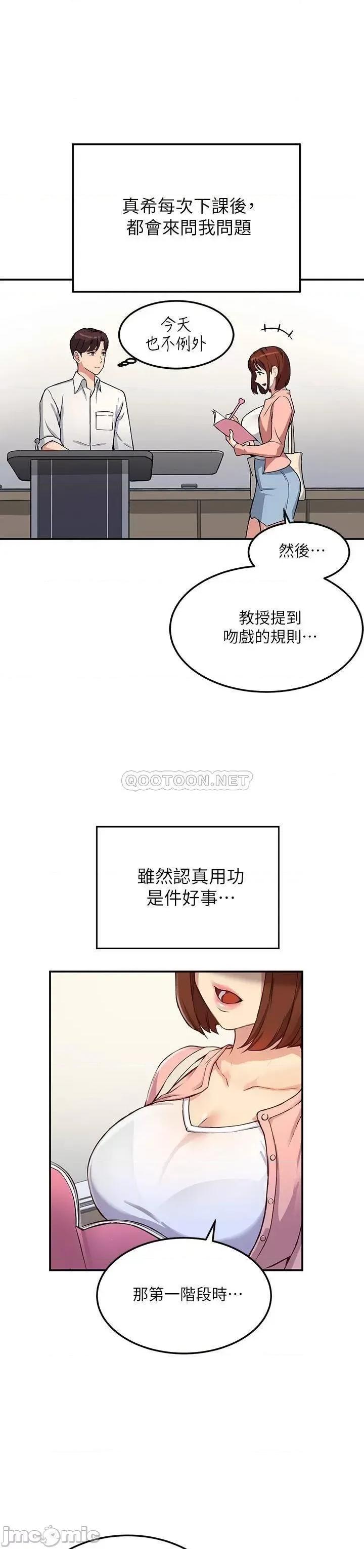 指导女大生 指导女大生 第15页