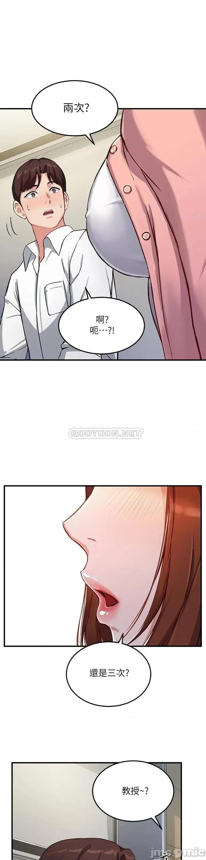 指导女大生 指导女大生 第17页