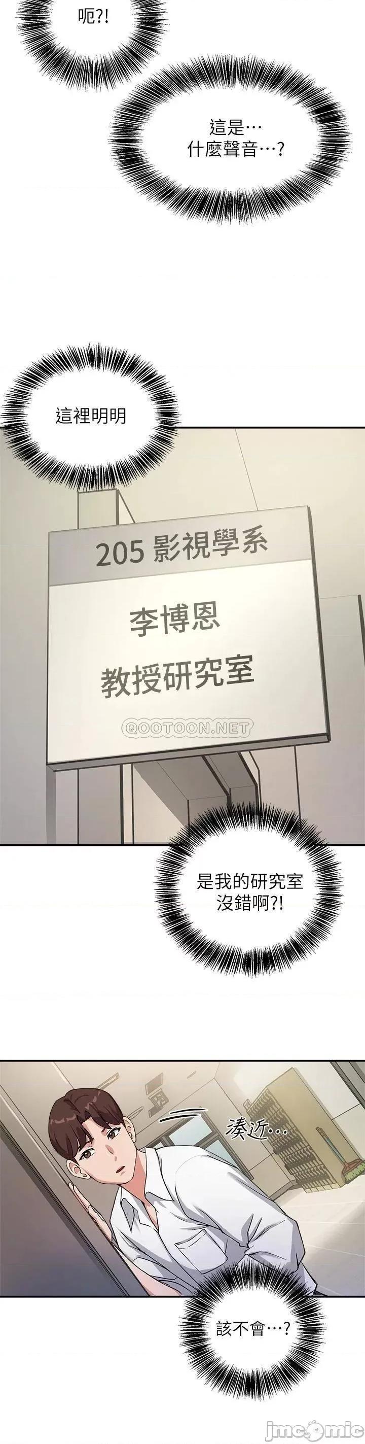 指导女大生 指导女大生 第22页