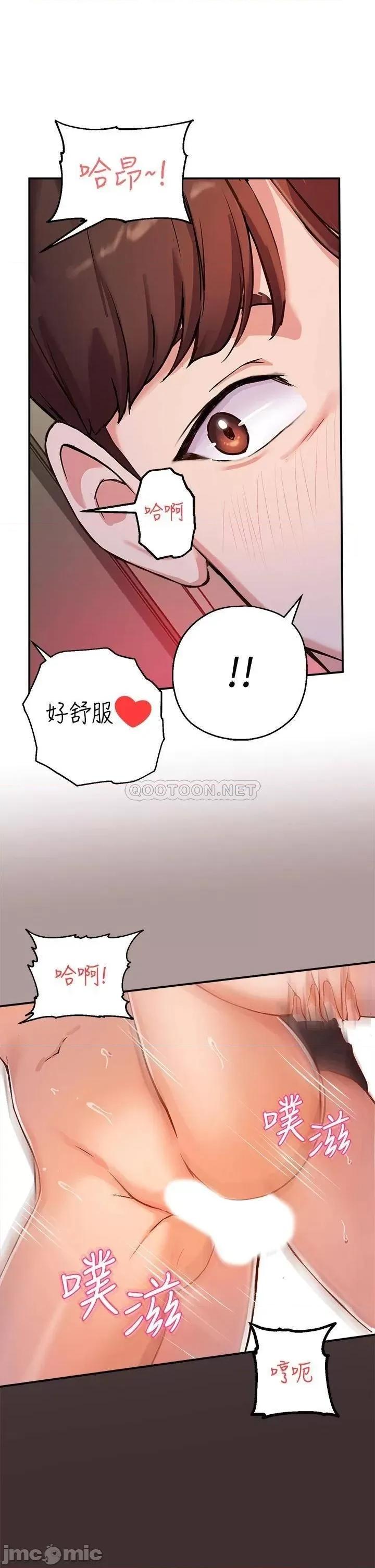 指导女大生 指导女大生 第23页