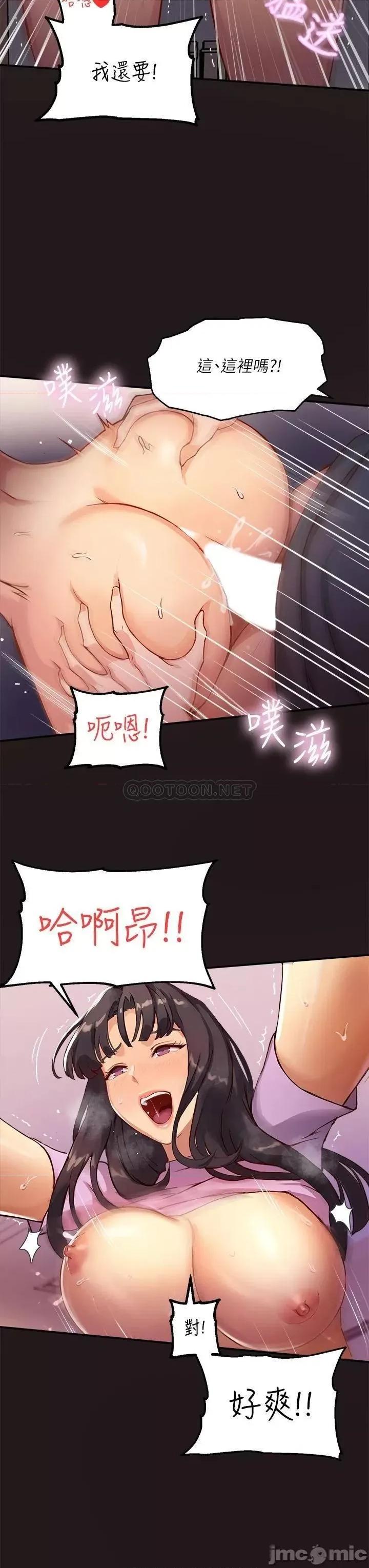 指导女大生 指导女大生 第25页