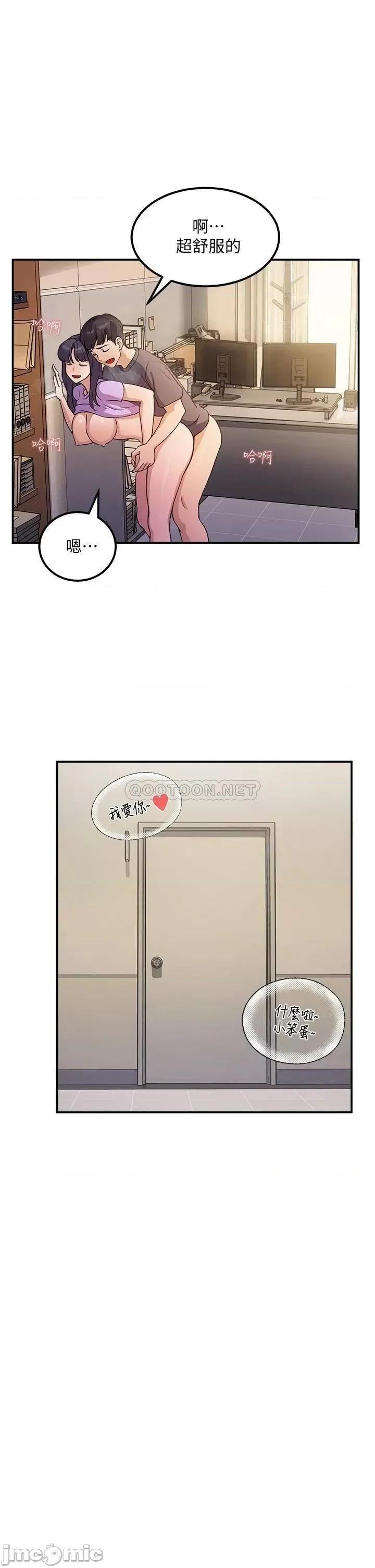 指导女大生 指导女大生 第43页