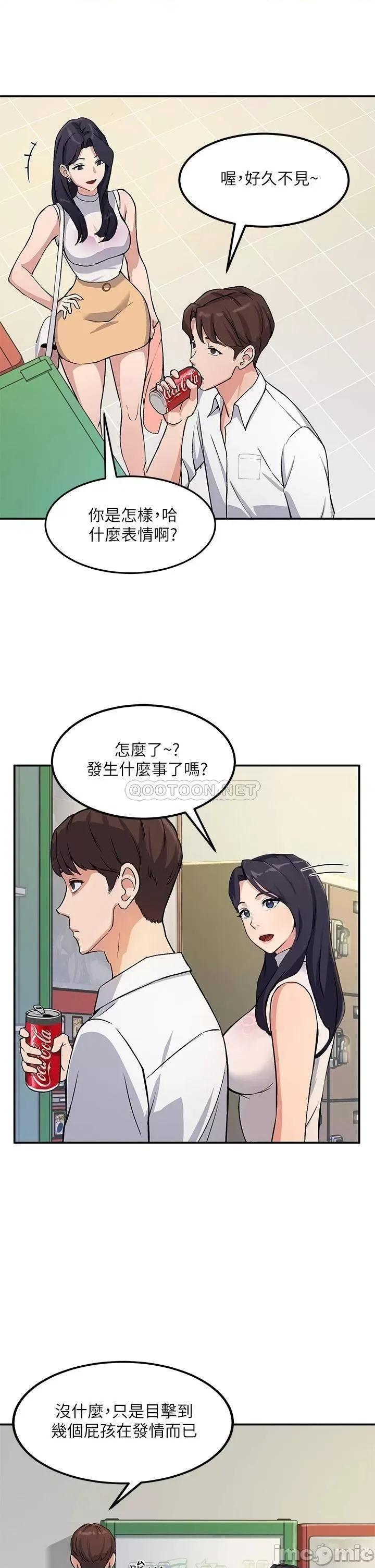 指导女大生 指导女大生 第51页