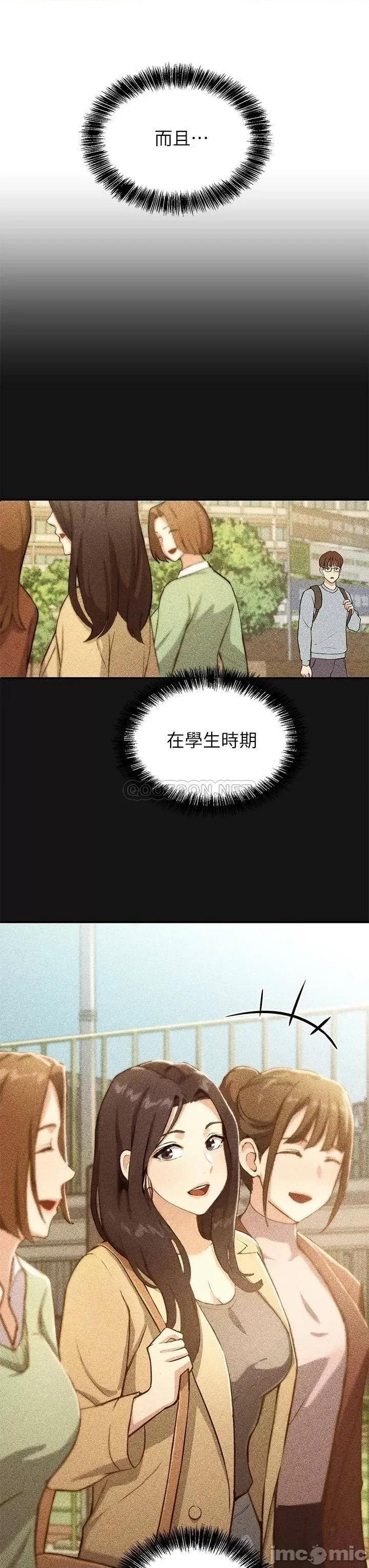 指导女大生 指导女大生 第57页