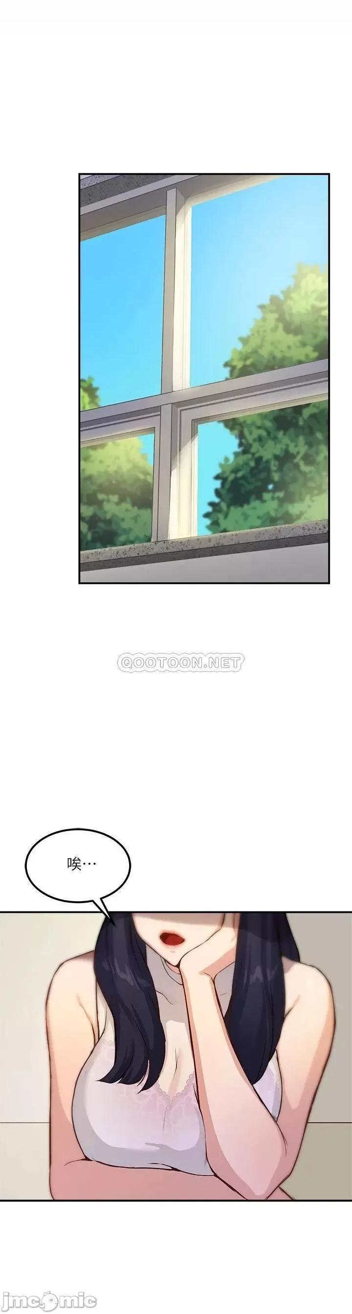 指导女大生 指导女大生 第61页