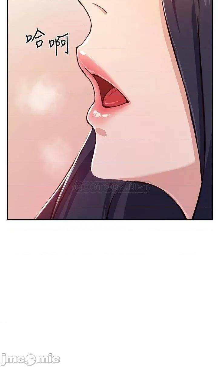 指导女大生 指导女大生 第69页