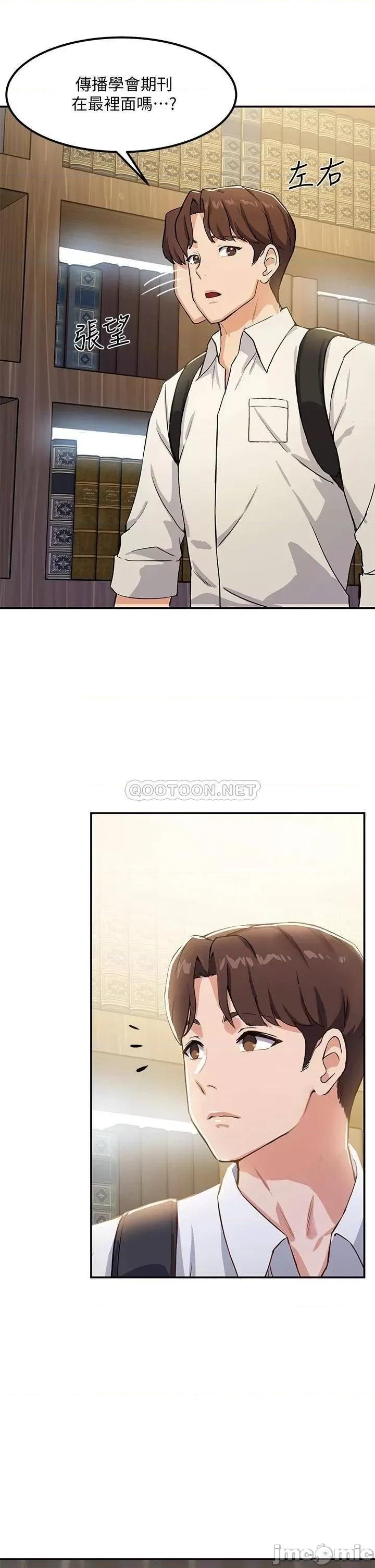 指导女大生 指导女大生 第78页