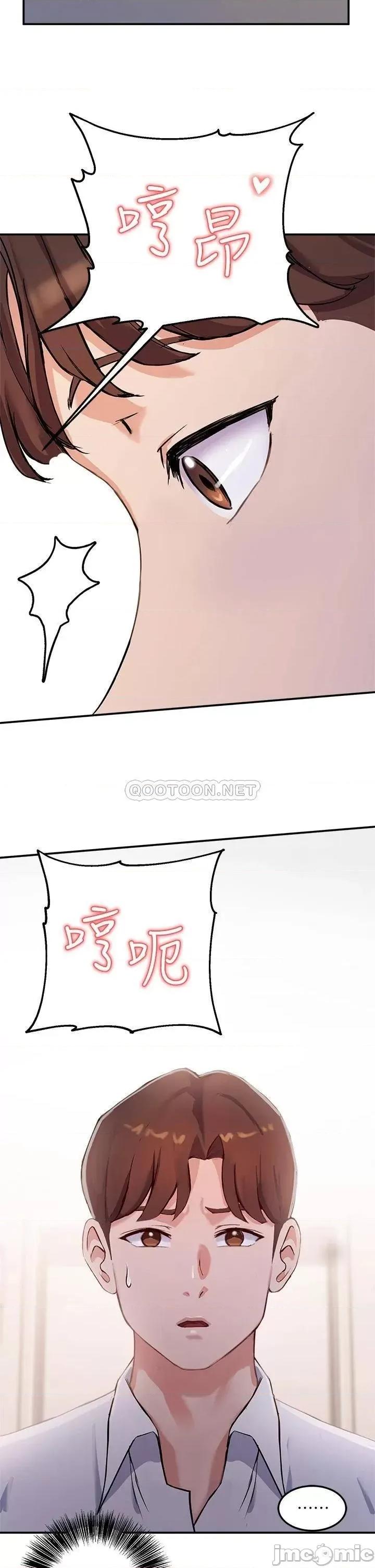 指导女大生 指导女大生 第21页