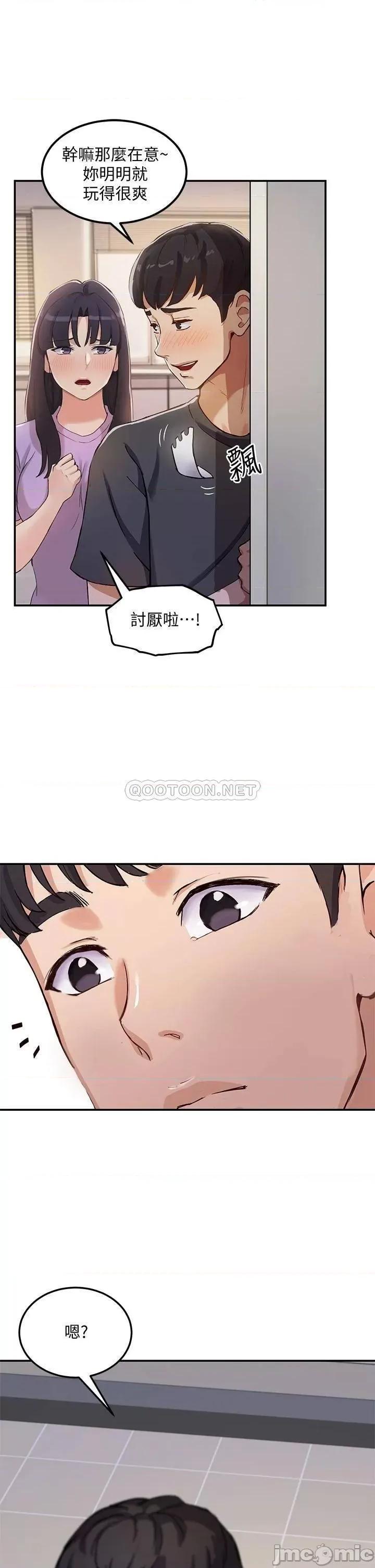 指导女大生 指导女大生 第45页