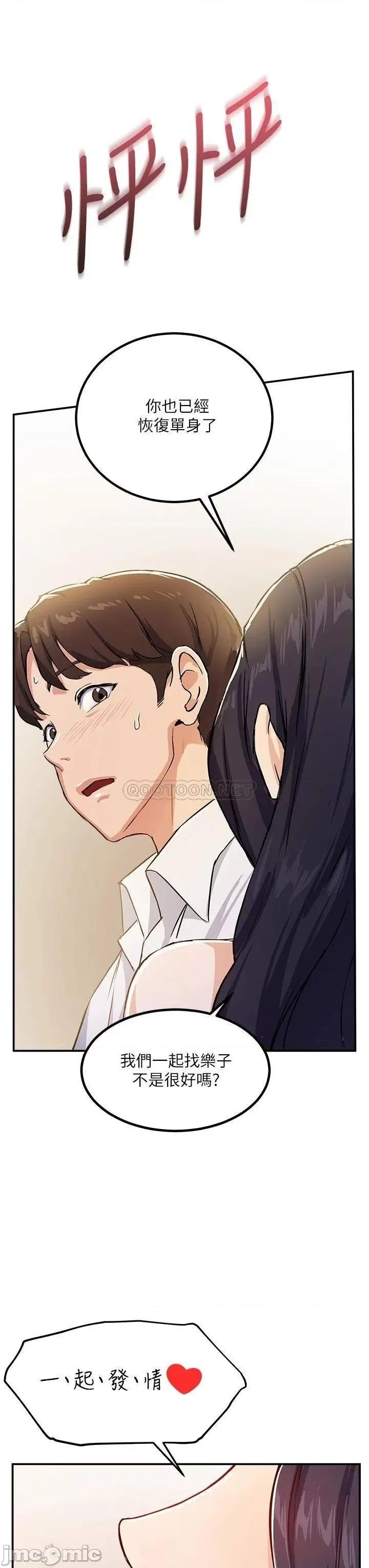 指导女大生 指导女大生 第68页