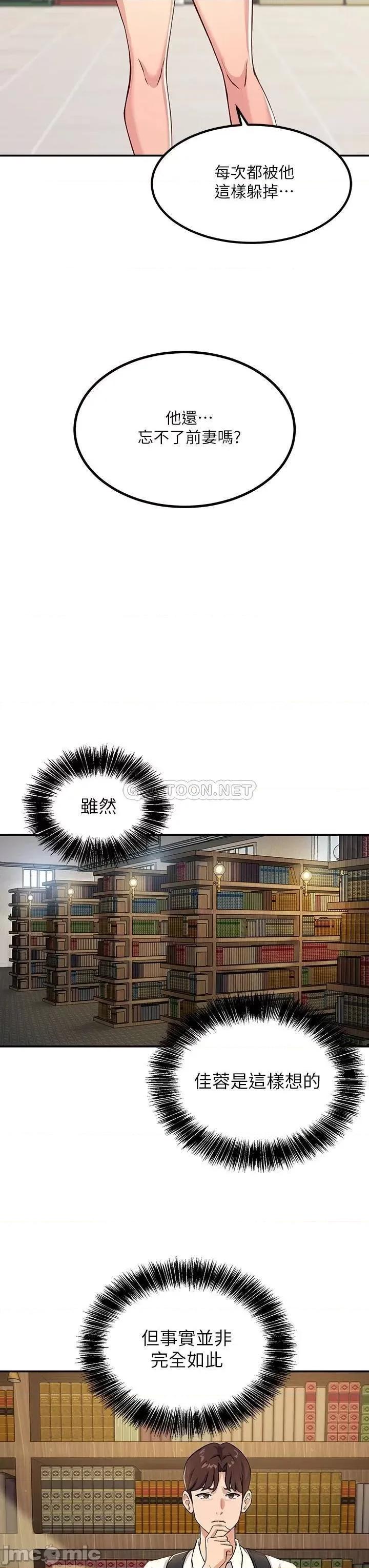 指导女大生 指导女大生 第72页