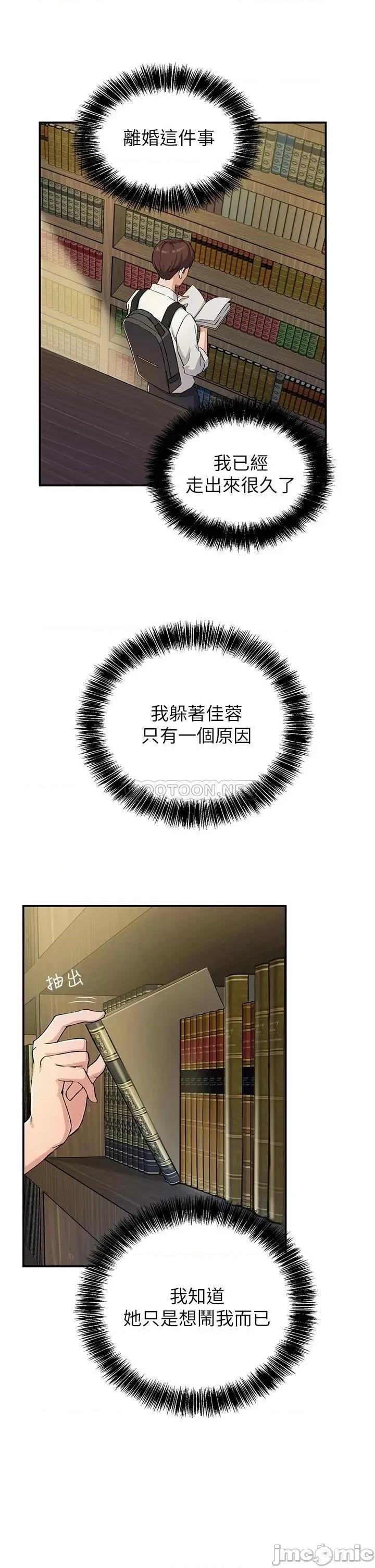 指导女大生 指导女大生 第74页