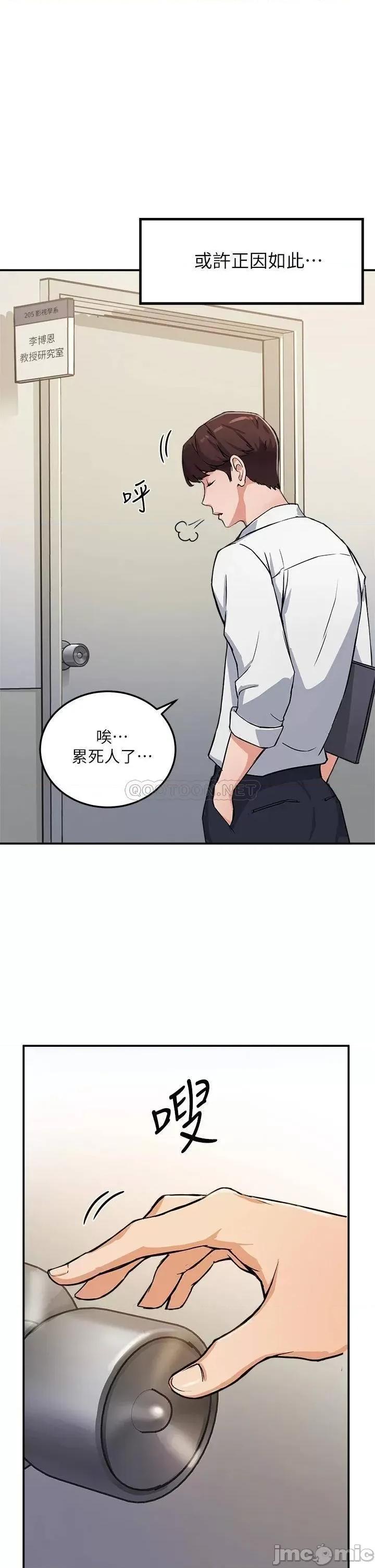 指导女大生 指导女大生 第20页
