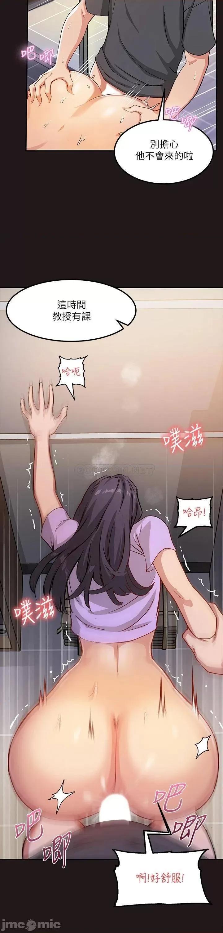 指导女大生 指导女大生 第28页
