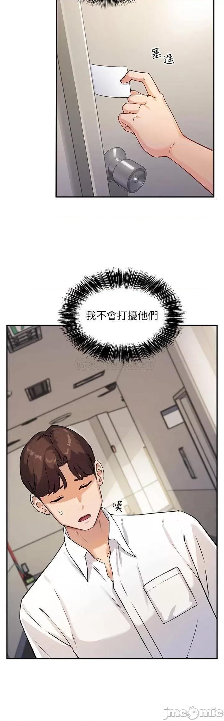 指导女大生 指导女大生 第37页