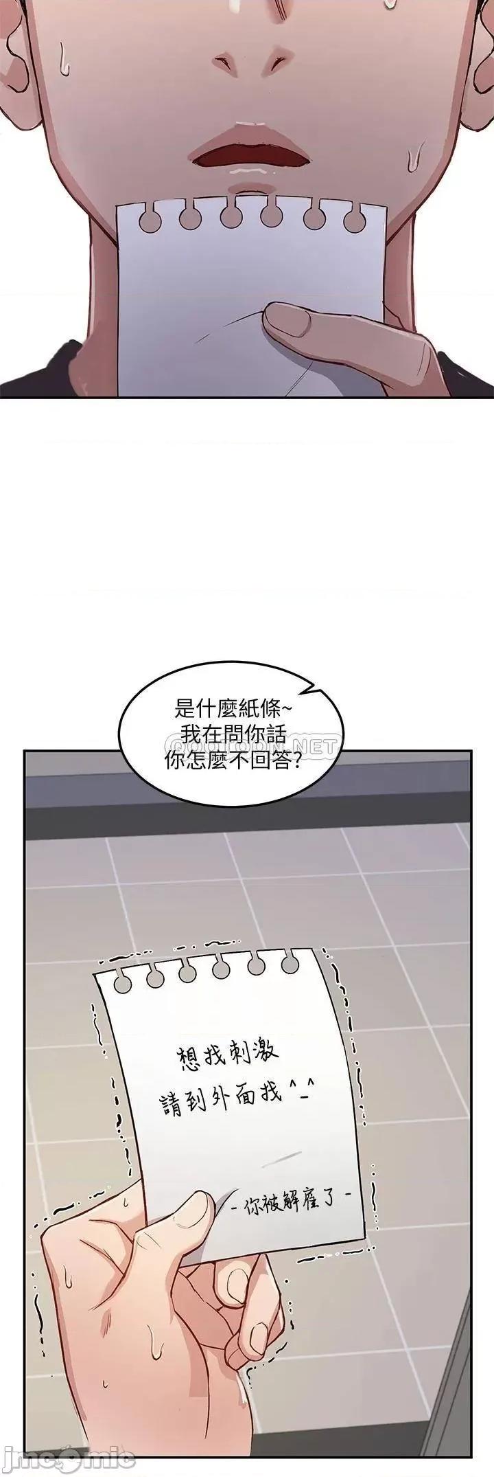 指导女大生 指导女大生 第47页
