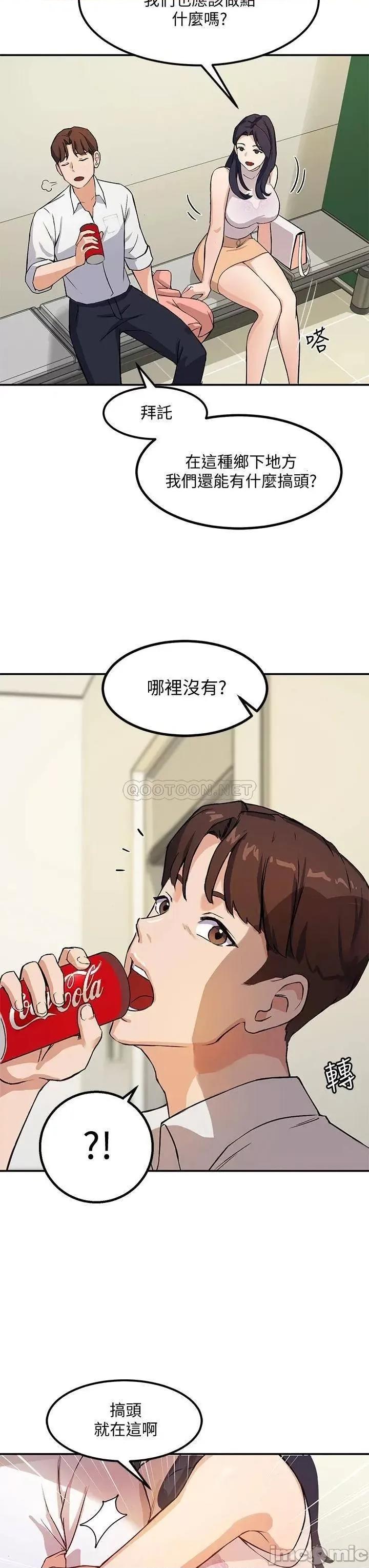 指导女大生 指导女大生 第64页