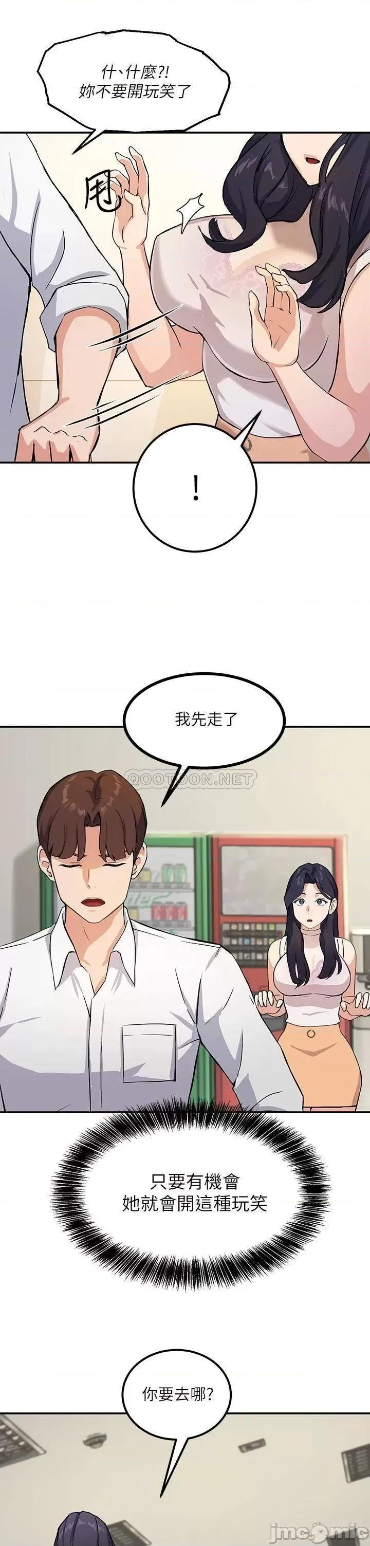 指导女大生 指导女大生 第70页