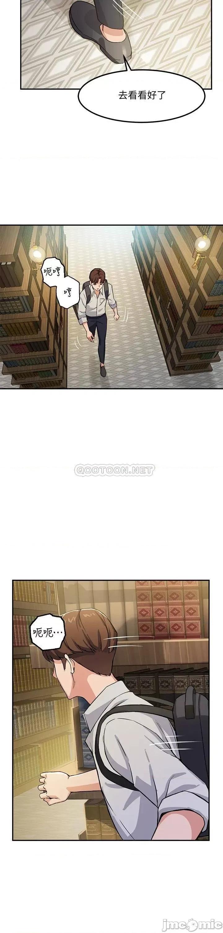 指导女大生 指导女大生 第82页