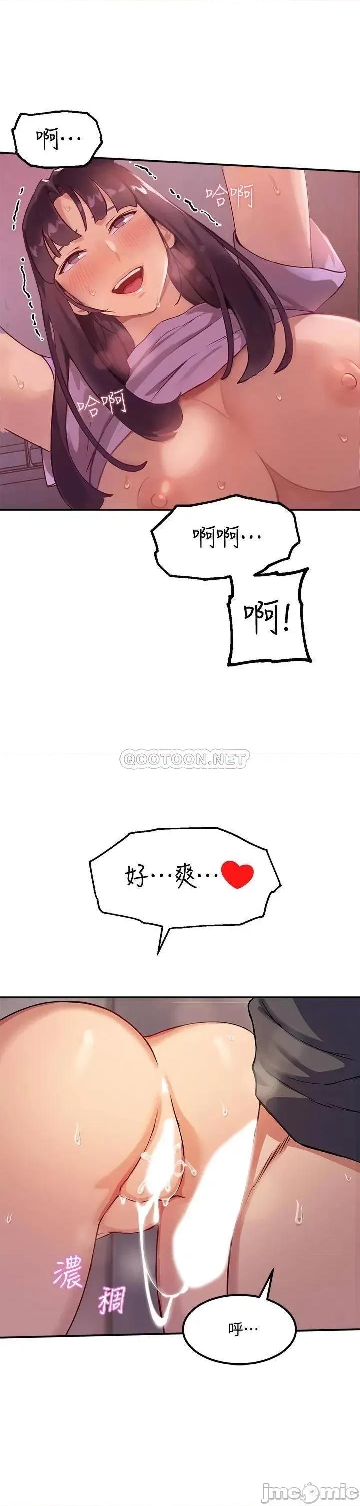 指导女大生 指导女大生 第42页