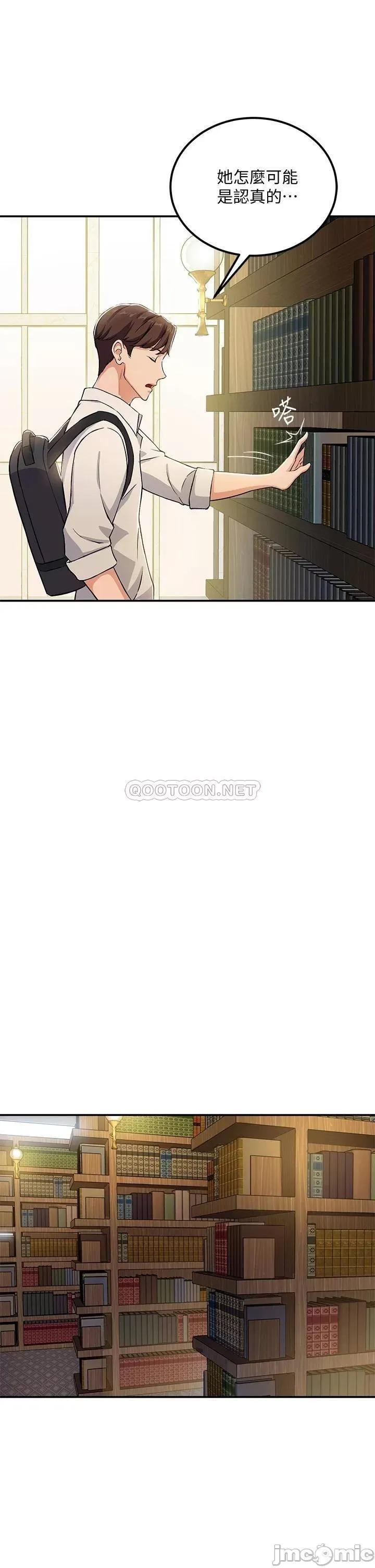 指导女大生 指导女大生 第77页