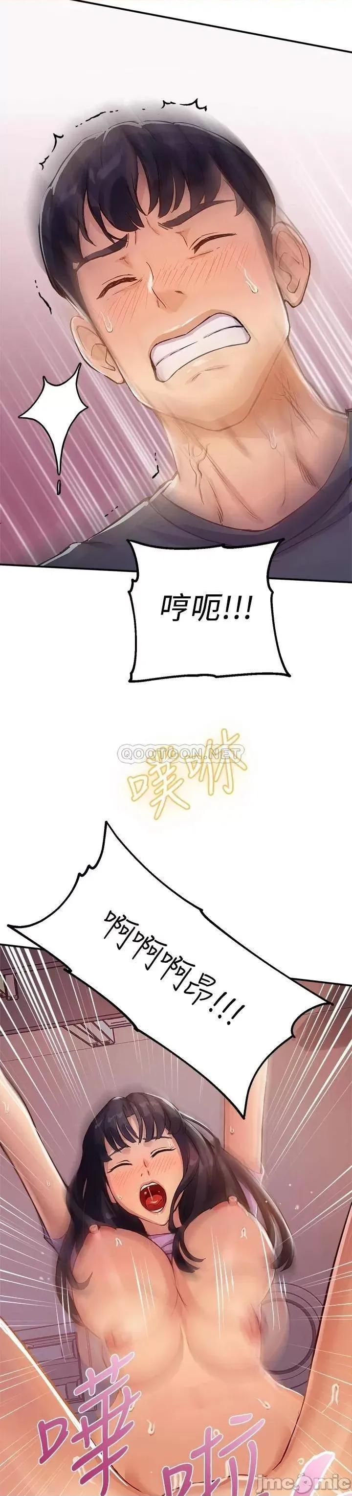 指导女大生 指导女大生 第40页