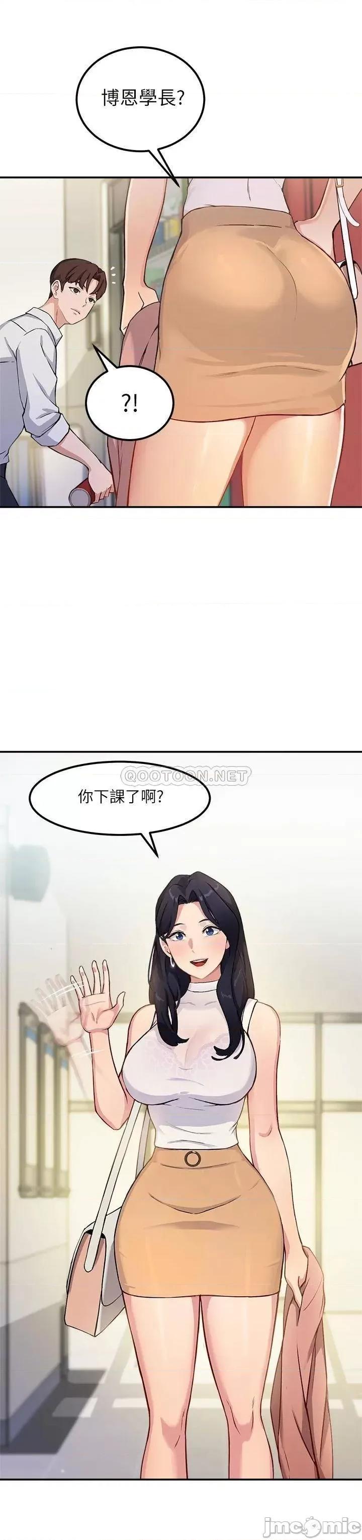 指导女大生 指导女大生 第50页