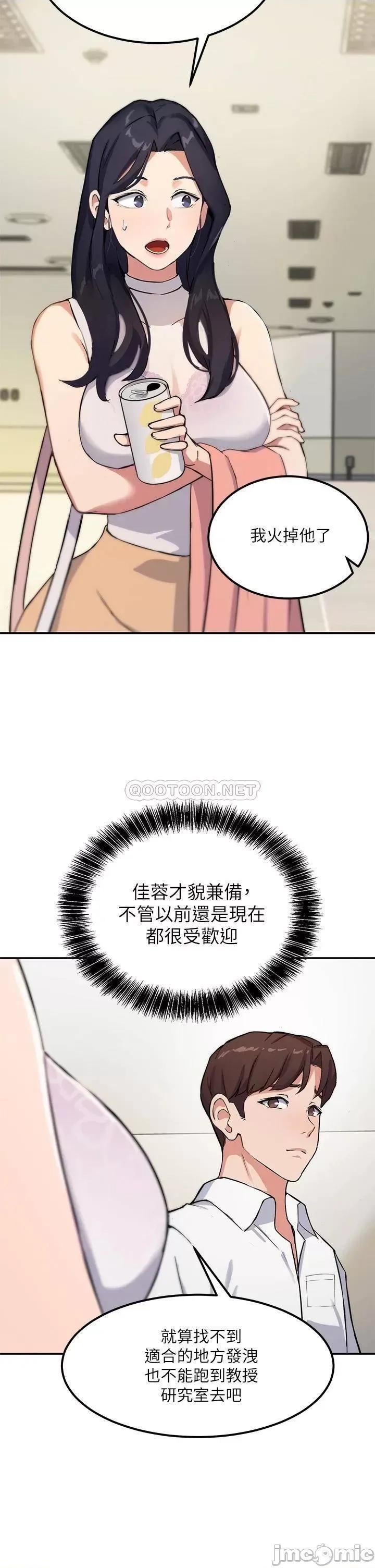 指导女大生 指导女大生 第56页
