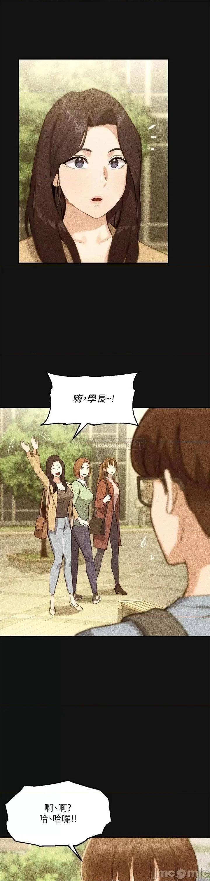 指导女大生 指导女大生 第59页
