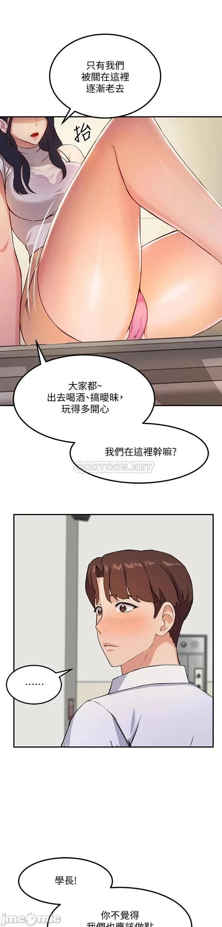 指导女大生 指导女大生 第63页